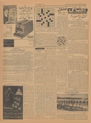 صفحهٔ بعدی ←