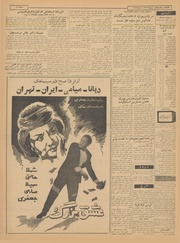 صفحهٔ بعدی ←