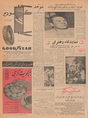 صفحهٔ بعدی ←