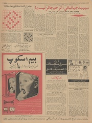 صفحهٔ بعدی ←