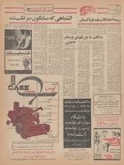 صفحهٔ بعدی ←