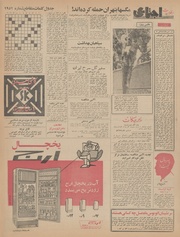 صفحهٔ بعدی ←