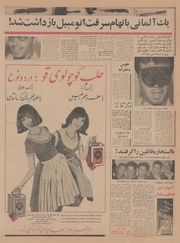 صفحهٔ بعدی ←