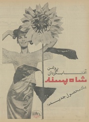 صفحهٔ بعدی ←