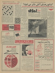 صفحهٔ بعدی ←