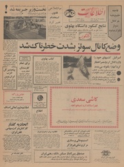 → صفحهٔ قبلی