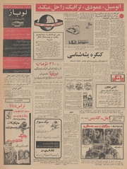 صفحهٔ بعدی ←