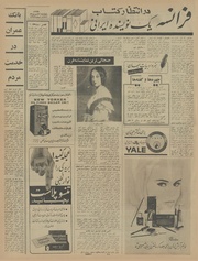 صفحهٔ بعدی ←