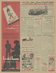 صفحهٔ بعدی ←