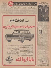 صفحهٔ بعدی ←