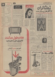 صفحهٔ بعدی ←