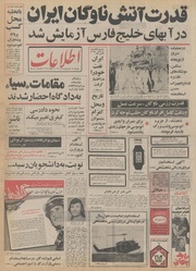 → صفحهٔ قبلی