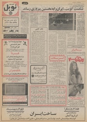 صفحهٔ بعدی ←