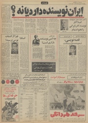 صفحهٔ بعدی ←