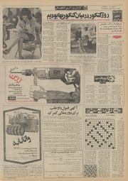 صفحهٔ بعدی ←