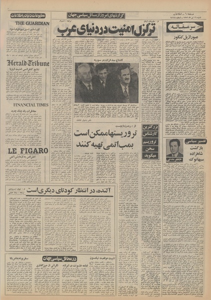 پرونده:Ettelaat13520416.pdf