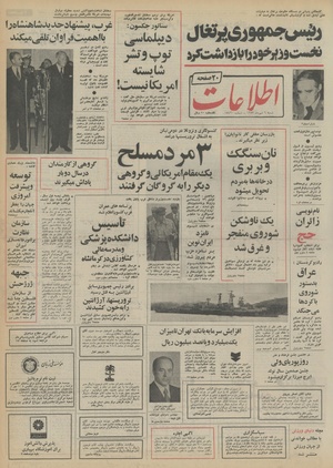 Ettelaat13530706.pdf