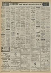 صفحهٔ بعدی ←