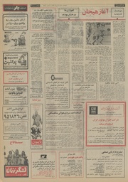 صفحهٔ بعدی ←