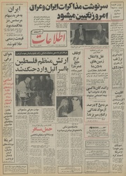 → صفحهٔ قبلی