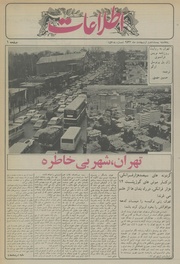 → صفحهٔ قبلی