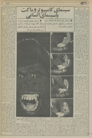 صفحهٔ بعدی ←