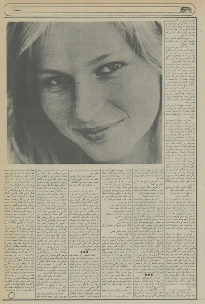 پرونده:Ettelaat13560222a.pdf