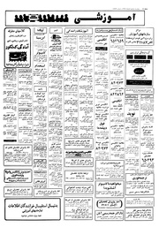 صفحهٔ بعدی ←