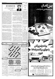 صفحهٔ بعدی ←