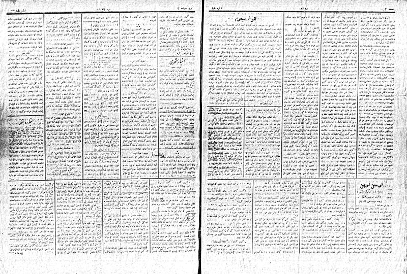 پرونده:MardAzad020407.pdf