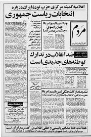 → صفحهٔ قبلی