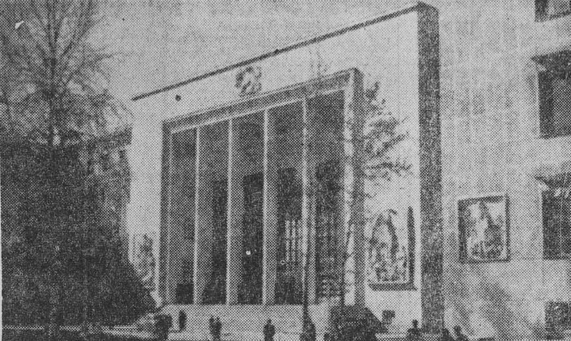 پرونده:Ministry of Justice Tehran1344.jpg