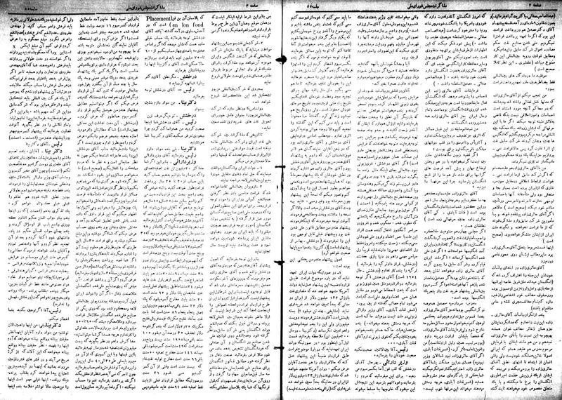 پرونده:Moz 18 55.pdf