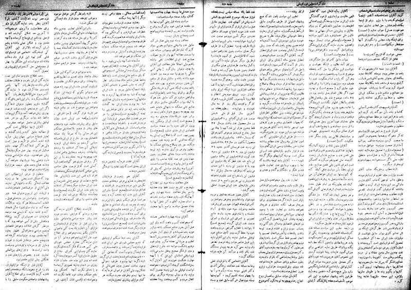 پرونده:Moz 18 55.pdf