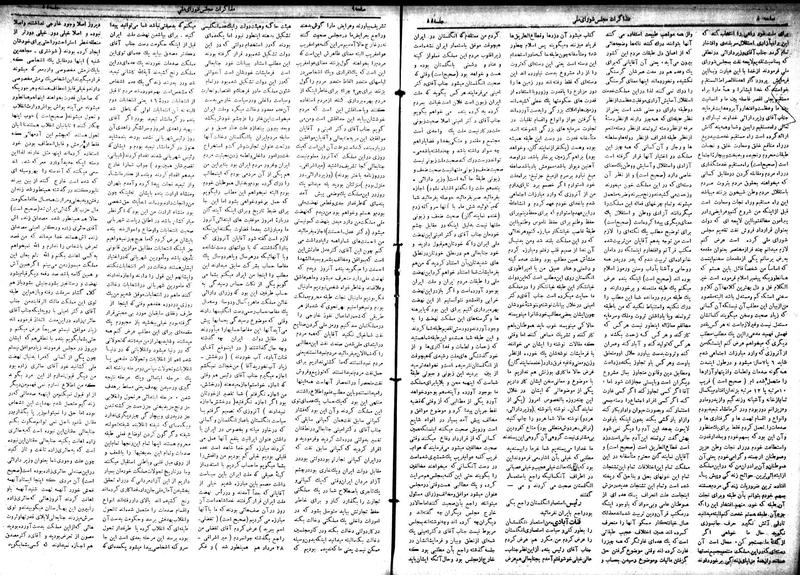 پرونده:Moz 18 55.pdf