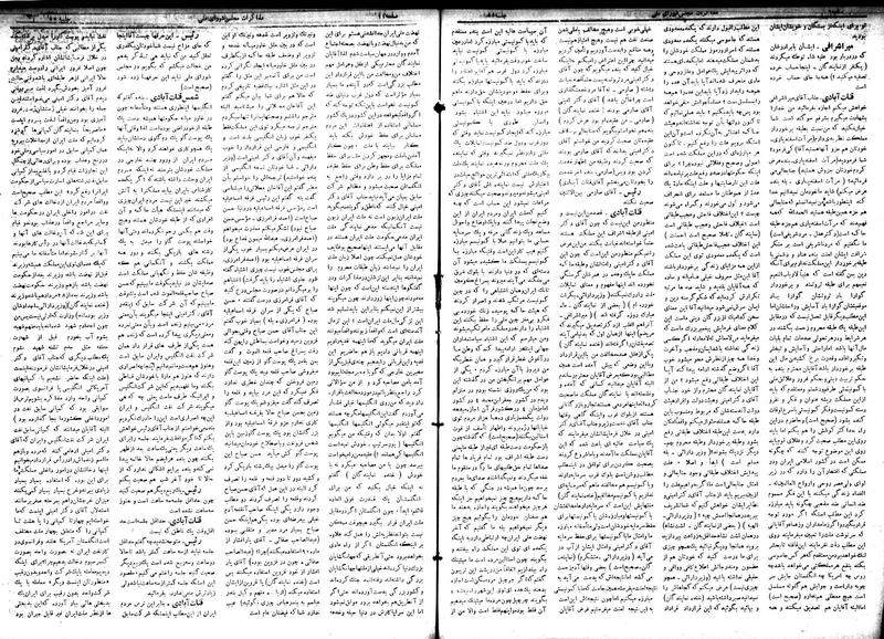 پرونده:Moz 18 55.pdf