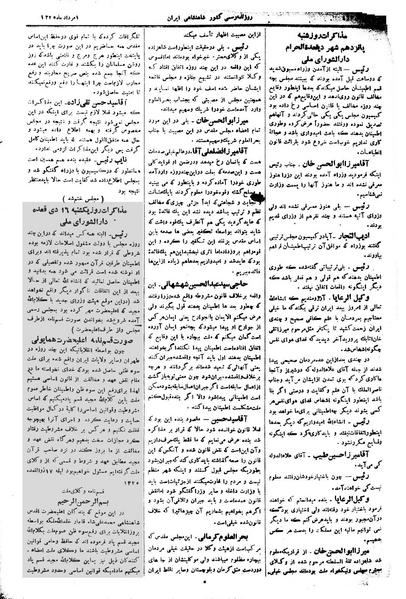 پرونده:Moz 1 207.pdf