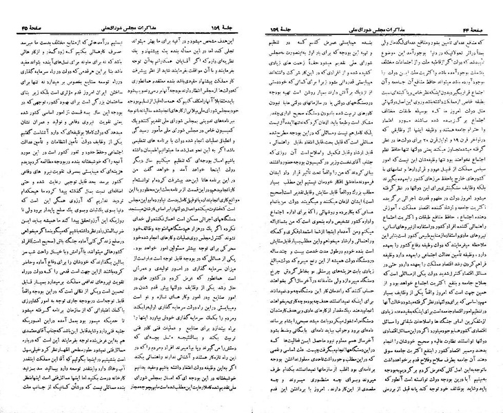 پرونده:Moz 21 159.pdf