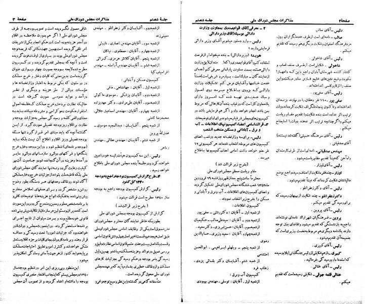 پرونده:Moz 21 60.pdf