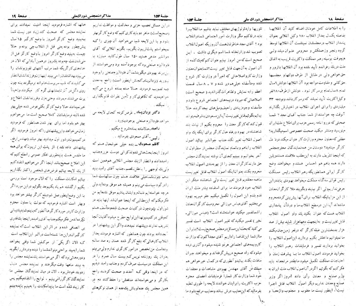 پرونده:Moz 22 154.pdf