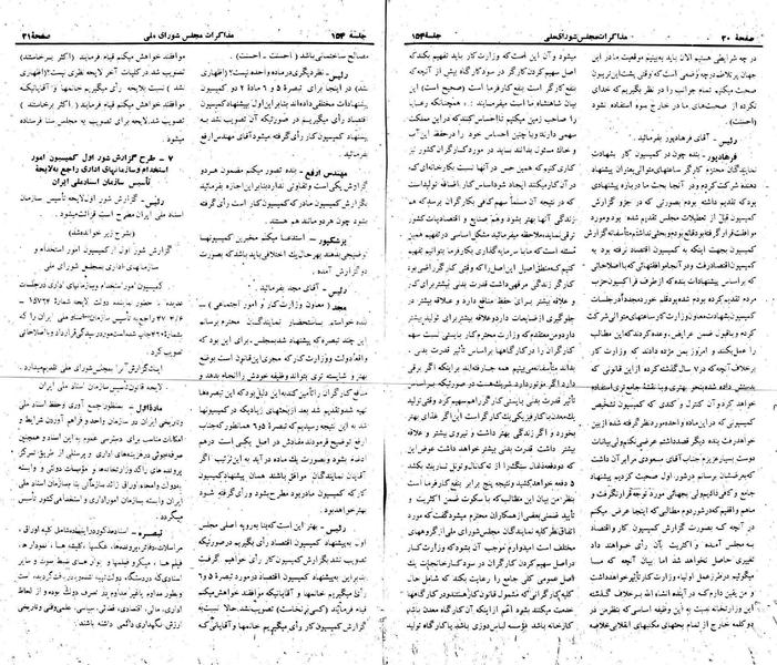 پرونده:Moz 22 154.pdf