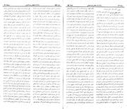 صفحهٔ بعدی ←