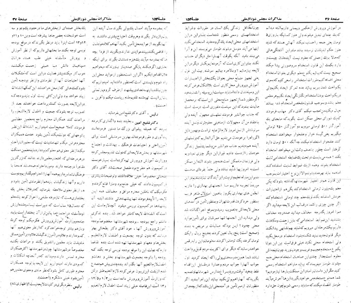 پرونده:Moz 22 154.pdf