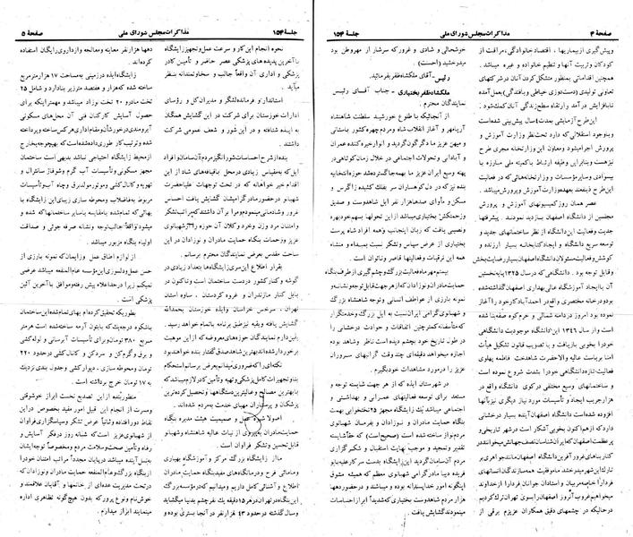 پرونده:Moz 22 154.pdf