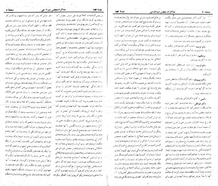 پرونده:Moz 22 154.pdf