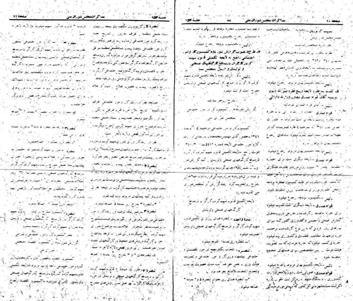 پرونده:Moz 22 154.pdf