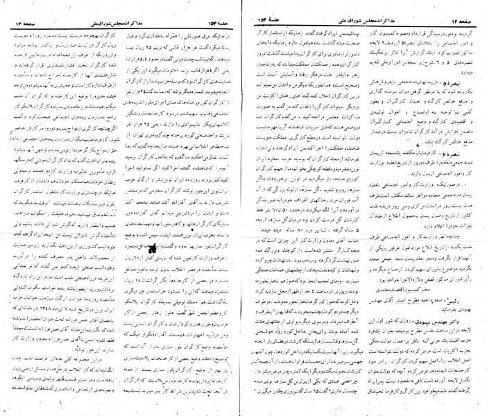 پرونده:Moz 22 154.pdf