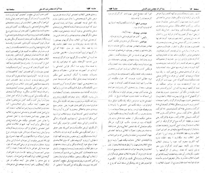 پرونده:Moz 22 154.pdf