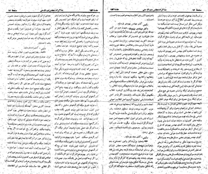پرونده:Moz 22 154.pdf