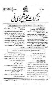 → صفحهٔ قبلی